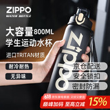 ZIPPO学生运动水杯大容量塑料杯子夏季tritan水杯运动水壶健身随行水瓶 【热销大容量】-弹盖黑金色 800ml