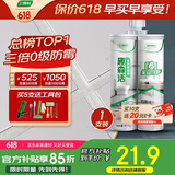三棵树漆全效美缝剂十大品牌瓷砖地砖专用双组份填缝剂耐水美缝胶 闪亮银