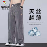 啄木鸟【莱赛尔天丝】宽松直筒休闲裤男2025新款春秋季阔腿冰丝 灰色 黄标 3XL （建议175-195斤）