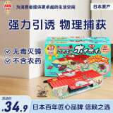 安速蟑螂屋10枚 蟑螂药蟑螂粘板杀蟑灭蟑日本原装进口小强恢恢