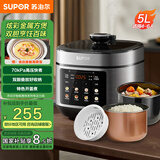 苏泊尔（SUPOR）【国家补贴】电压力锅5L 智能控压开盖收汁  一锅双胆定时预约4-6人家用电饭煲高压锅SY-50FC5006