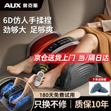 奥克斯腿部按摩器小腿肌肉按摩仪足脚底足部酸痛足疗机全自动揉捏专业经络疏通神器按摩腿部的按摩器 【2025新款】波浪式硅胶夹捏+大面积热敷 父亲节礼物送给爸爸妈妈长辈老年人的生日礼物