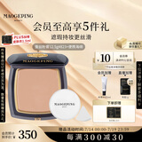 毛戈平凝脂新肌无痕粉膏823自然偏粉色12.5g蚕丝粉膏遮瑕持久生日礼物女