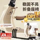 百幻电动车儿童座椅可折叠前置电瓶摩托车坐椅电车通用安全宝宝婴儿小孩坐凳 米白色【可折叠】 捆绑式 3岁-6岁