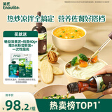 英氏有机核桃油牛油果油2瓶辅食用油佐餐食用油送6个月以上婴幼儿辅食