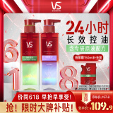 蓬松控油洗发露500ml+蓬蓬瓶紫洗发水500ml+洗发水150ml