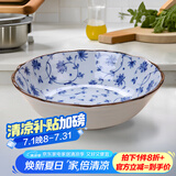 美浓烧（Mino Yaki） 日本进口美浓烧 陶瓷碗饭碗日式餐具 进口家用瓷盘碟大号汤碗 8.5英寸汤碗【21.5CM*6.0CM】