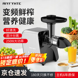AIYFYHTE美国艾霏特榨汁机渣汁分离原汁机家用小型多功能全自动果汁机榨蔬菜水果慢磨机 BP800灰色【250W双档专业慢榨】