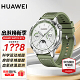 华为（HUAWEI）【咨询享优惠】华为手表watch gt4运动智能两周续航蓝牙通话防水男女电话血氧监测AX智能5pro 46MM云杉绿(绿色复合编织表带)