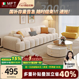 MELCHERS FURNI TURE意式奶油风布艺沙发客厅大小户型豆腐块泡芙云朵科技布直排沙发 脚踏 60*80cm（单拍不发货） 【新型三防猫抓皮】宽 100cm
