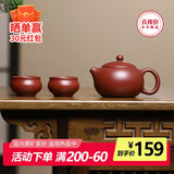束氏丨 京东甄选真裸价·宜兴手工紫砂壶茶具套装朱泥西施泡茶壶送礼