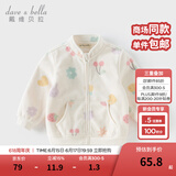 戴维贝拉（DAVE＆BELLA）春秋儿童外套男童秋装女童宝宝衣服童装男孩婴儿摇粒绒棒球服服装 花果密语【DB396-BB】 90 cm（建议身高80-90cm）