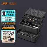 吉米家居精密螺丝刀套装S2磁吸45mm加长批头手机电脑笔记本维修螺丝刀全套 花间阅系列-桌面螺丝刀FM3