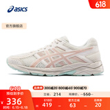 亚瑟士ASICS女鞋网面跑鞋百搭缓震运动鞋透气跑步鞋 GEL-CONTEND 4 米色/藕粉 40