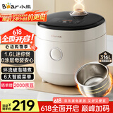 小熊（Bear）电饭煲 1-2人迷你家用 0涂层不锈钢小容量电饭锅 一键快煮饭微压多功能可预约1.6L  DFB-C16M3
