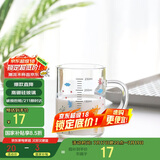 唯铭诺玻璃杯儿童牛奶杯子带刻度早餐杯宝宝喝奶杯冲奶粉专用杯玻璃水杯