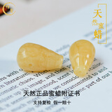 炫夏天然原矿蜜蜡隔片垫片琥珀蜜蜡佛头文玩手串配饰菩提DIY配件 蜜蜡三通对孔直径约10毫米单颗