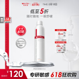 薇诺娜舒敏保湿喷雾300ml爽肤水补水保湿修护护肤品化妆品情人节礼物