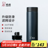 希诺（HEENOOR）保温杯男士大容量简约带滤网泡茶商务办公杯子便携定制泡茶水杯 经典款-304不锈钢-深蓝 375ml