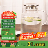 喜碧（Scybe）冷水壶耐热玻璃凉水壶茶壶大容量冷热两用水壶玻璃杯伊诺1800ml