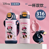 迪士尼水杯316不锈钢保温杯保冷杯520ML杯子双饮儿童水杯 6649米妮