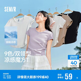 森马（Semir）代露娃|短袖t恤女短款修身圆领内搭25夏凉感V领上衣109325100006