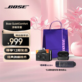 Bose QuietComfort 小鲨二代 消噪耳塞 入耳式无线蓝牙耳机主动降噪耳机 真无线运动耳机礼盒版 消噪耳塞(新一代小鲨)-经典黑