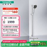 汉斯格雅（Hansgrohe）境雨rainfinity130mm花洒套装（预售30天） 境雨镀铬手持+恒温龙头
