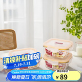 乐扣乐扣（LOCK&LOCK）耐热玻璃保鲜盒微波炉饭盒上班族便当盒水果饭菜保鲜碗三件套
