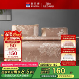 富安娜 花颜 120D提花席子 凉席冰丝席 双人三件套咖 1.8*2米【可折叠】