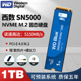 西部数据固态硬盘1t西部数据SN580 1t/2t SN770/SN850X M.2固态硬盘SSD 西数SN5000 1TB 新品上市