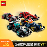 乐高（LEGO） 积木拼装71049 F1赛车集结男孩女孩儿童玩具生日礼物 