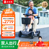 皮皮熊老年代步电动车四轮老人电动代步车折叠成人代步电动车家用代步车 S1双座灰丨铅电+跑80里