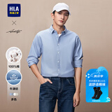 海澜之家（HLA）长袖衬衫男秋季款亦心即为牛津纺衬衣男 浅蓝71 175/92A M推荐137~148斤