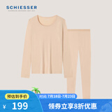 舒雅（Schiesser）女士3A抑菌美雅碧抗起球抗静电保暖秋衣秋裤套装40/19212W 肤色 L 【60-65公斤】