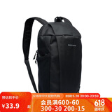 迪卡侬双肩背包NH120小书包户外登山出游徒步旅行踏青出游10L-4529058