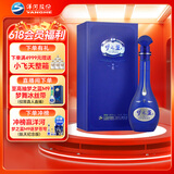 洋河梦之蓝 M6 40.8度500ml 单瓶装 浓香型白酒(2019-2022年随机发货)
