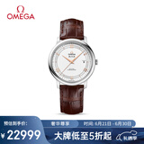 欧米茄（OMEGA）瑞士手表 碟飞系列机械男表424.13.40.20.02.002 礼物