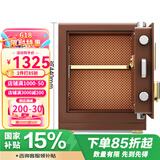 杰宝大王保险柜家用保险箱密码箱智能防盗指纹密码系列大容量国标认证大品牌电子密码办公用保险箱商用 【3C认证】指纹44CM/35KG/金典系列