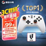 盖世小鸡（GAMESIR）启明星无线三模游戏手柄switch2手柄 蓝牙/2.4G无线 NS2手机安卓苹果PC电脑Steam原神塞尔达绝区零