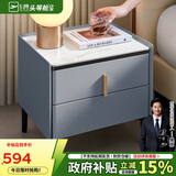 芝华仕（CHEERS）床头柜岩板卧室百搭床边储物收纳家具G037蓝