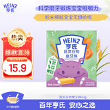 亨氏（Heinz）婴幼儿蔬菜谷物磨牙棒饼干 婴儿宝宝零食64g 6个月以上