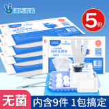 海氏海诺一次性换药包纱布碘伏棉球医用家用护理包急救包无菌应急包*5包