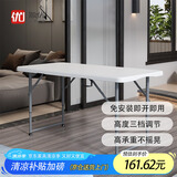 顺优户外折叠桌便携式烧烤桌椅广告宣传培训桌摆摊书桌电脑桌展销单桌 120*60单桌