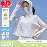 浪莎防晒衣女2025夏季新款防紫外线宽松短款外套时尚洋气炫彩斗篷开衫 橙色梦幻 【冰川纤维 UPF300+】 均码 【适合80-150斤】