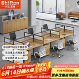 时仁（ShiRen）办公家具办公桌椅组合员工桌电脑桌现代简约屏风隔断办公室卡座 王字型六人位【含柜】