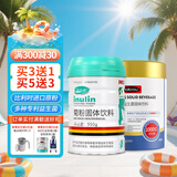 活乐优菊粉 益生元 水溶性膳食纤维粉 低聚果糖比利时进口原粉550g/罐 1罐菊粉+1益生菌（优质搭配