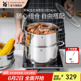 WMF福腾宝汤蒸锅不锈钢锅汤锅煮锅家用蒸笼蒸屉双耳煮锅Astoria套装 蒸锅（含无耳蒸屉） 2层 24cm