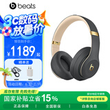 beats Studio3 Wireless 录音师3 头戴式蓝牙无线降噪耳机 兼容安卓苹果系统 魅影灰