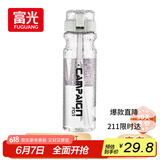 FGA富光塑料杯大容量tritan儿童吸管杯运动水杯子男女学生水壶700ml